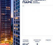 Продать Квартиры вторичка Тагильская улица   