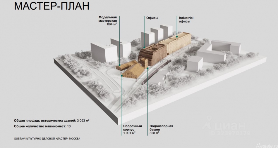 Продажа ПСН ул Складочная,  д. 6,  к. 31
