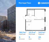 Продать Квартиры в новостройке Мытищи г, ЖК Мытищи Парк, к5   
