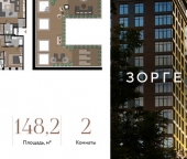 Продать Квартиры вторичка улица Зорге  9 к6 