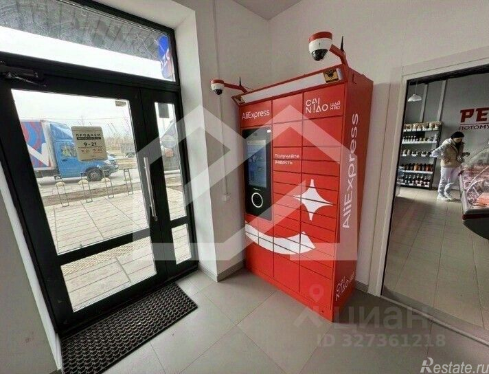 Продажа ПСН Некрасовка п,  д. 7,  к. 1
