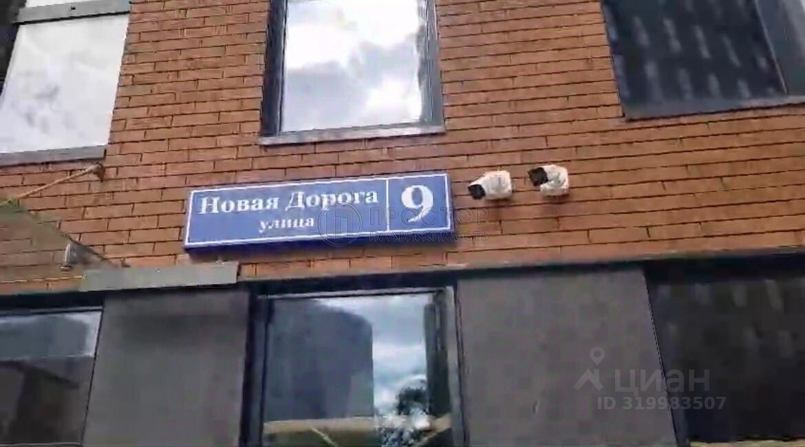 Продажа 2-комн квартиры на вторичном рынке улица Новая Дорога, 9
