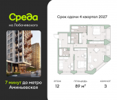 Продать Квартиры в новостройке Очаковское шоссе   