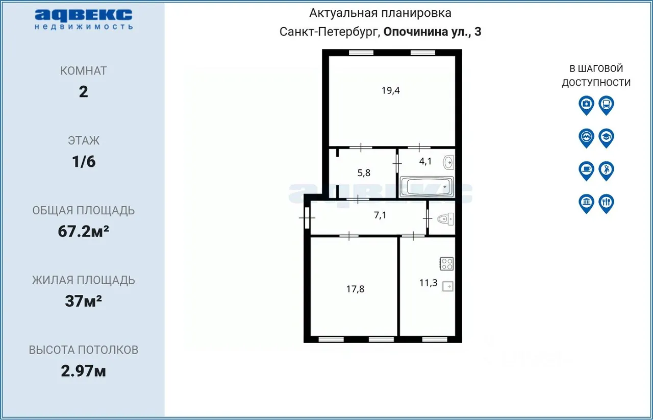 Продажа 2-комн квартиры на вторичном рынке улица Опочинина, 3