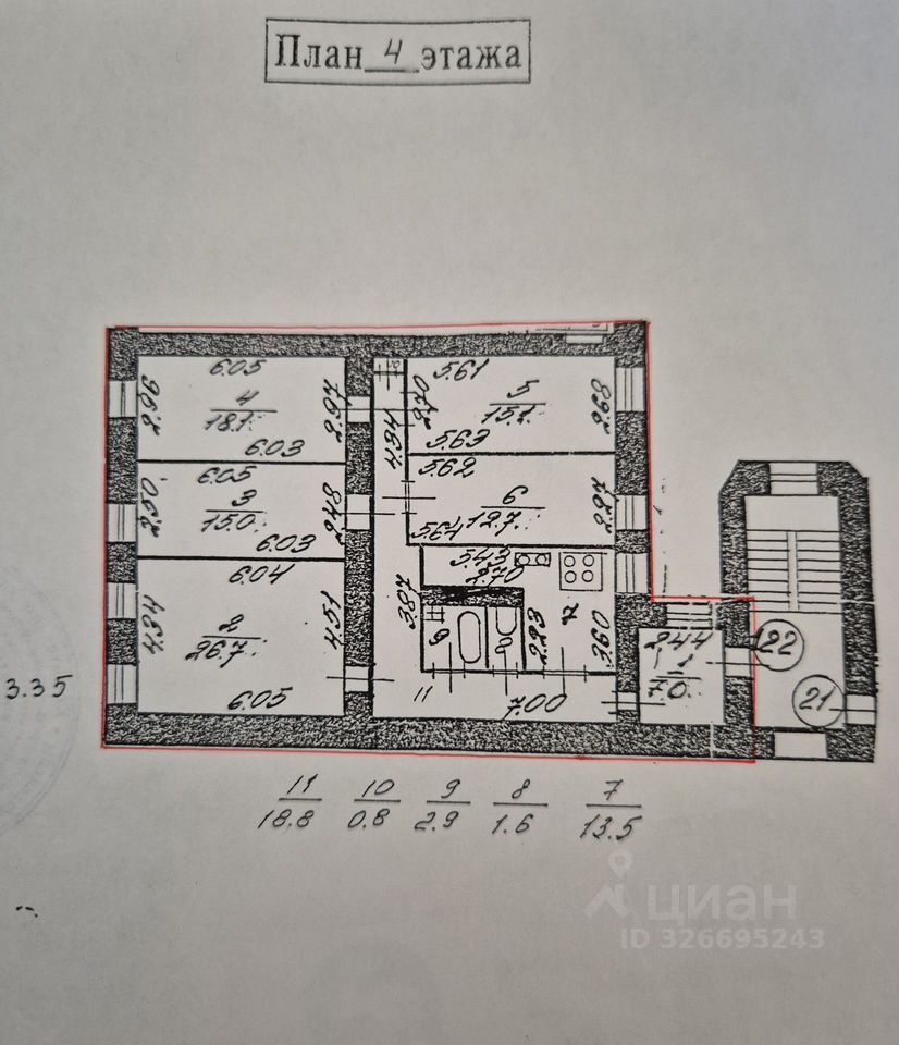 Продажа комнаты улица Маяковского, 22-24