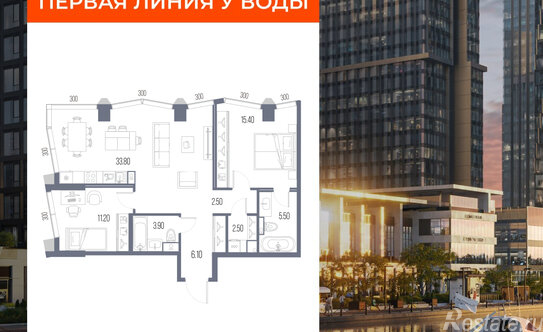 Продажа 2-комн квартиры в новостройке Ленинградское ш