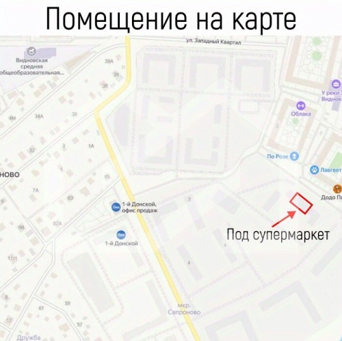 Торговое помещение Купелинка (деревня Сапроново), , Видное, кв-л Центральный,  д. 3