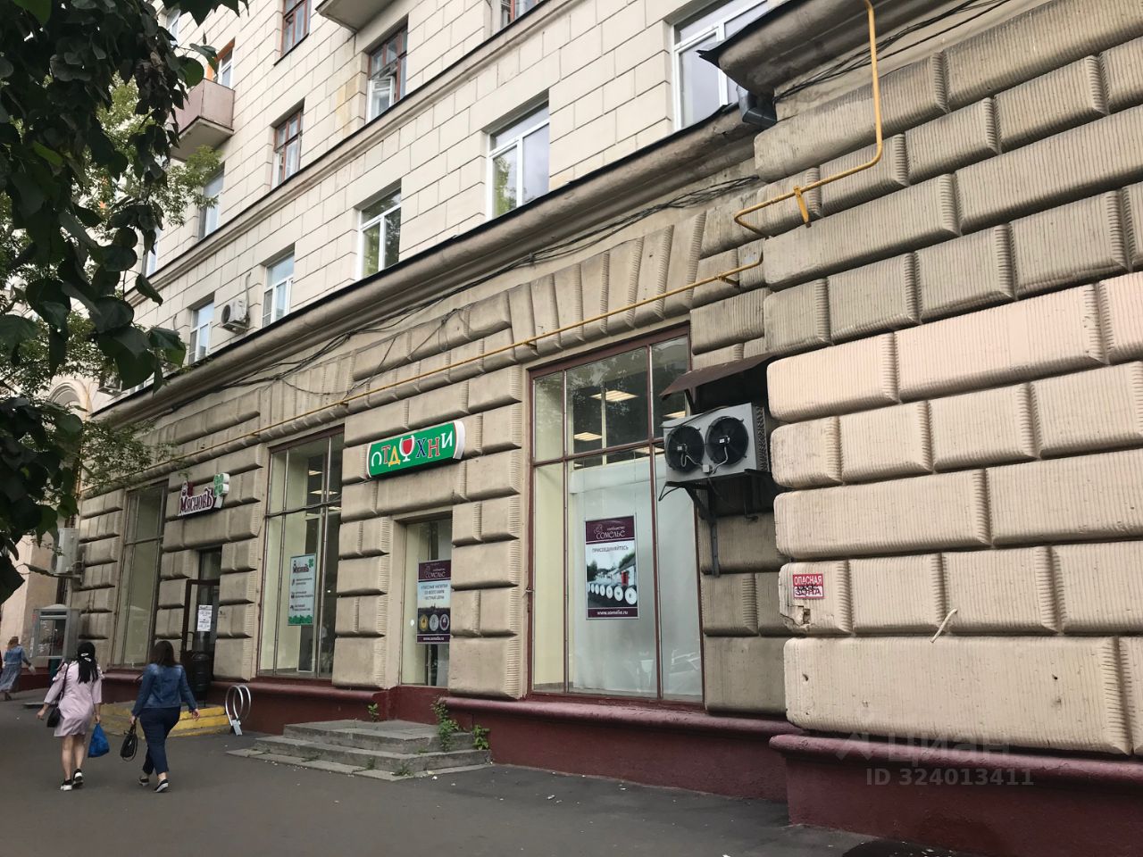 Продажа 3-комн квартиры на вторичном рынке улица Трофимова, 35/20