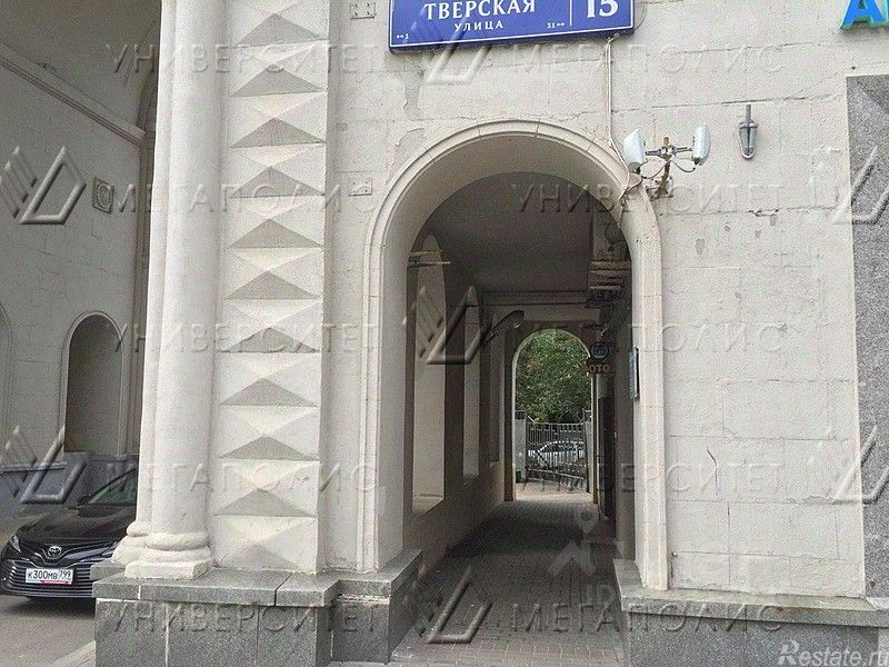 Аренда офиса Тверская улица,  д. 15