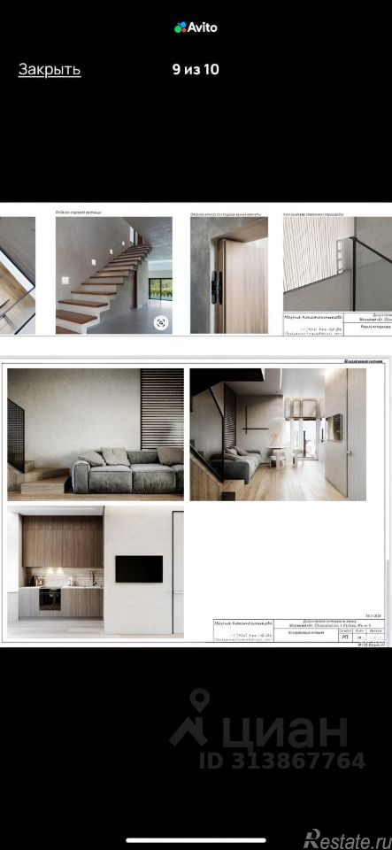 Продажа дома Раздоры, 46Н-13975