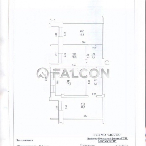 Помещение свободного назначения Павловский Посад г, Каляева ул,  д. 7