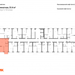 Продажа 2-комн квартиры в новостройке Янино-1, Янинский лес, корп.1