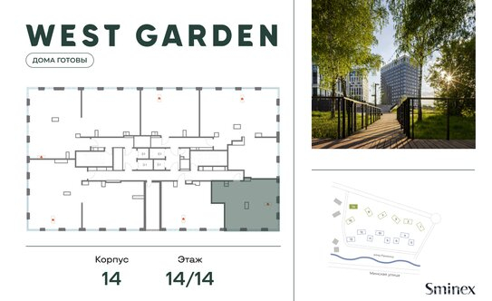 Продажа 2-комн квартиры на вторичном рынке проспект Генерала Дорохова,  д. 39 к2Л
