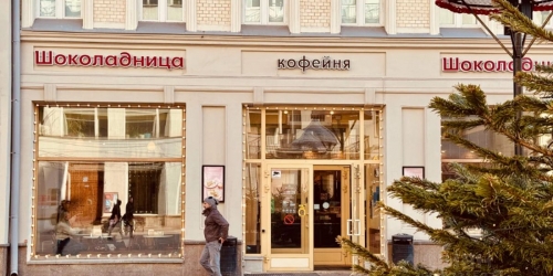 Помещение свободного назначения улица Арбат,  д. 29