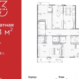 Продажа 4-комн квартиры на вторичном рынке проспект Бакунина,  д. 33 с1