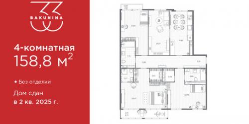 4-комн квартира проспект Бакунина,  д. 33 с1
