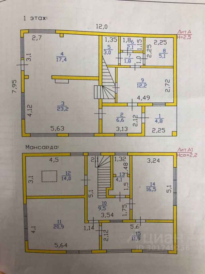 Продажа дома Лада садовое товарищество, 410