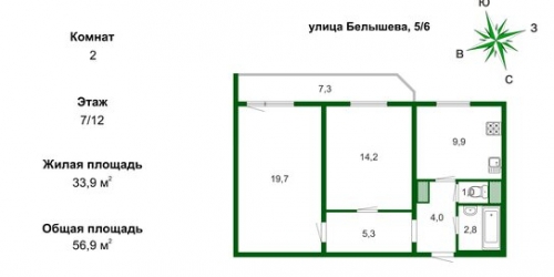 2-комн квартира улица Белышева,  д. 5/6
