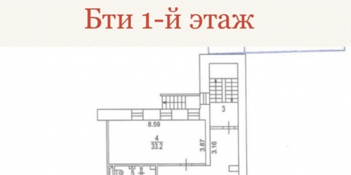 Помещение свободного назначения Головин Б. пер,  д. 11
