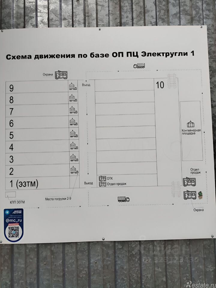 Аренда склада Северный микрорайон, Красная улица,  д. 13