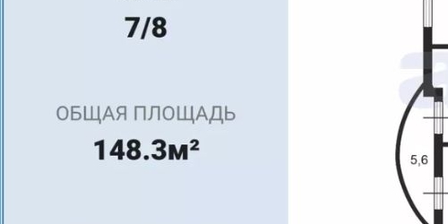 3-комн квартира Офицерский переулок, 8с2