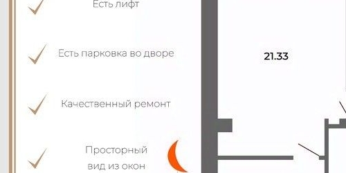 2-комн квартира улица Восстания, 43