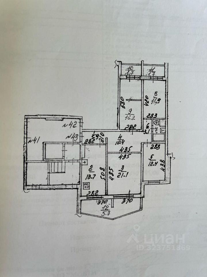 Продажа 4-комн квартиры на вторичном рынке Центральный мкр, проезд Подольский, 14