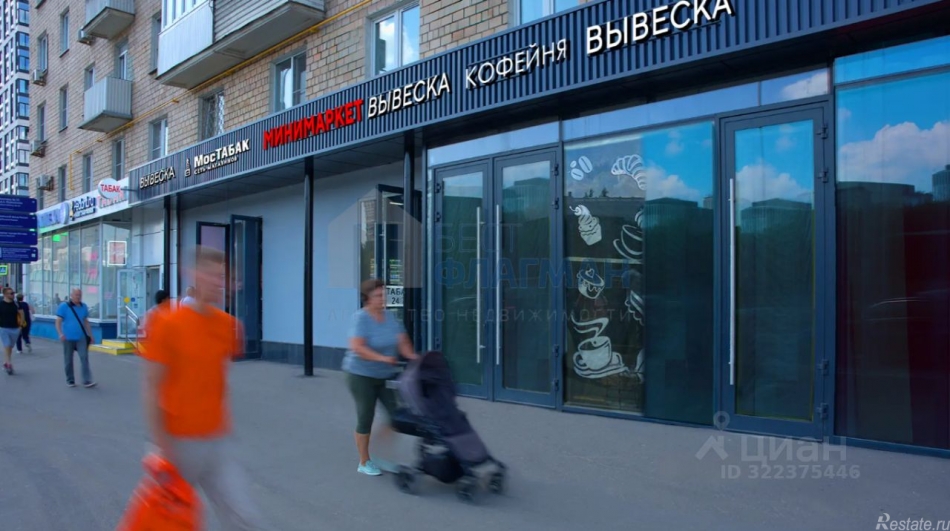 Аренда торгового помещения Ленинградский пр-кт,  д. 33,  к. 3