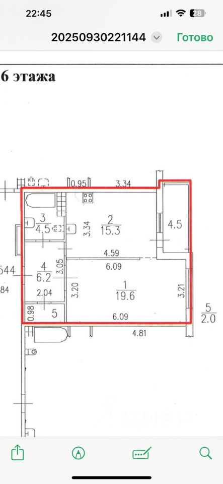 Продажа 1-комн квартиры на вторичном рынке Богатырский проспект, 60к1