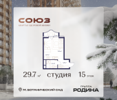 Продать Квартиры в новостройке Сельскохозяйственная ул., 26, стр. 11   