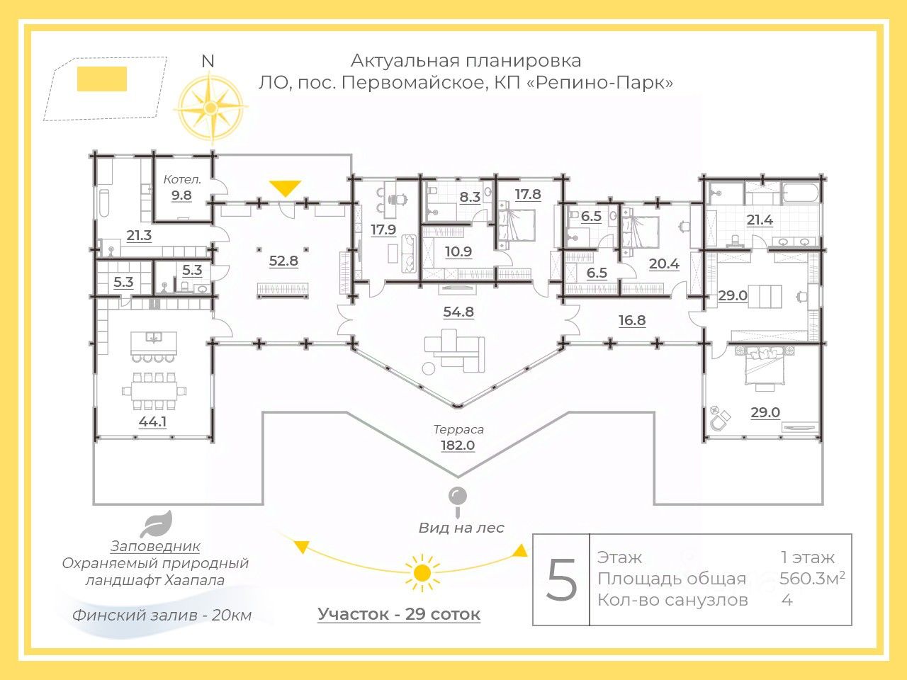 Продажа дома Репино Парк кп,  д. 370