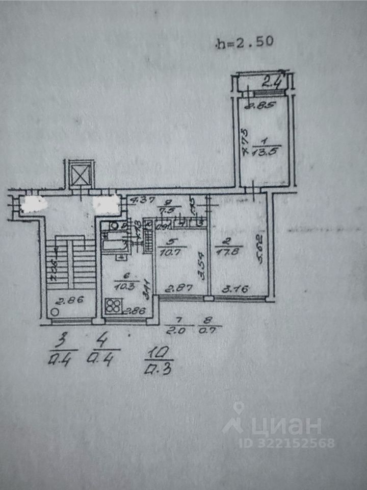 Продажа 3-комн квартиры на вторичном рынке бульвар Новаторов, 84К2