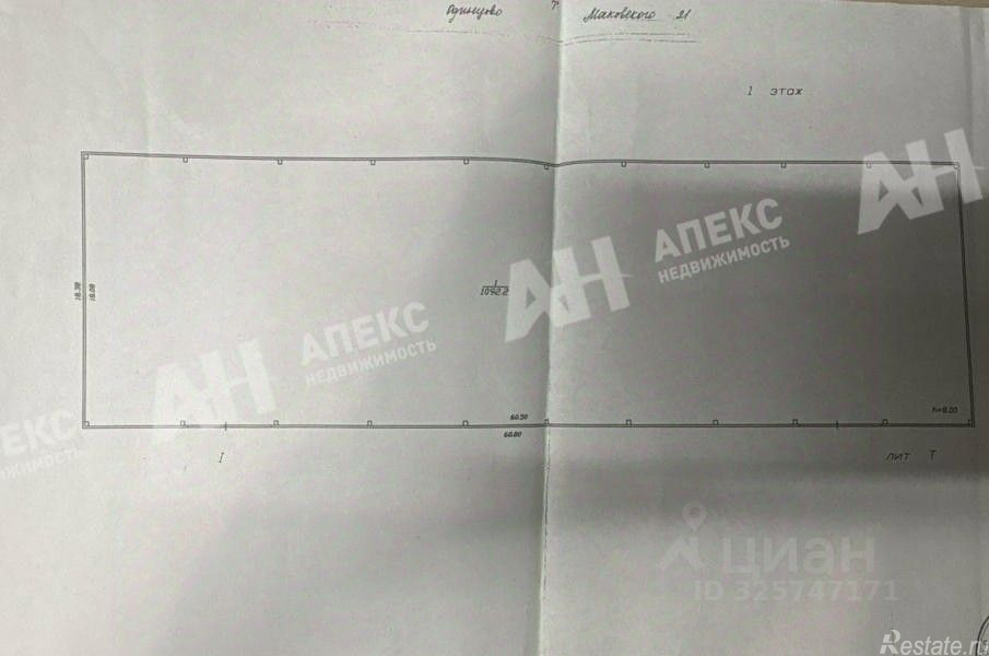 Аренда склада Одинцово, ул Маковского,  д. 21