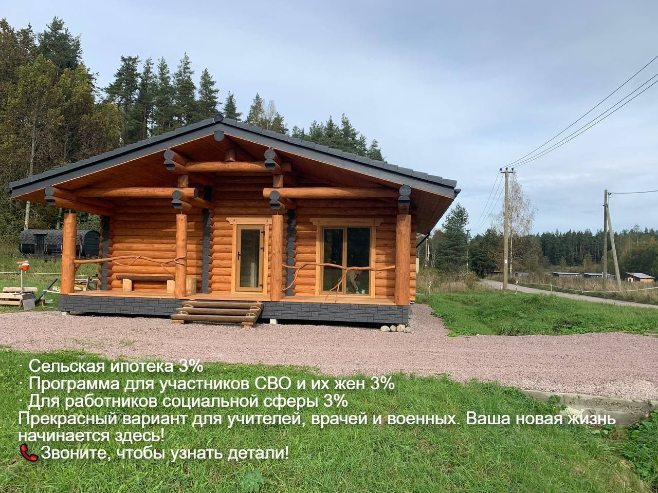 Продажа дома пос. Мельниково, улица Школьная