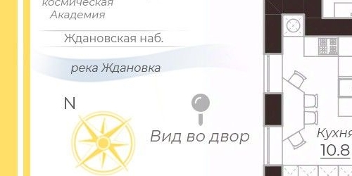 4-комн квартира Офицерский переулок, 6