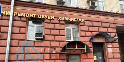 Помещение свободного назначения Энтузиастов ш,  д. 76/1