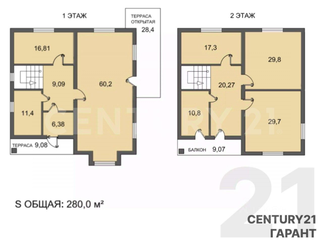 Продажа дома пос. Ленинское, улица Советская, 36