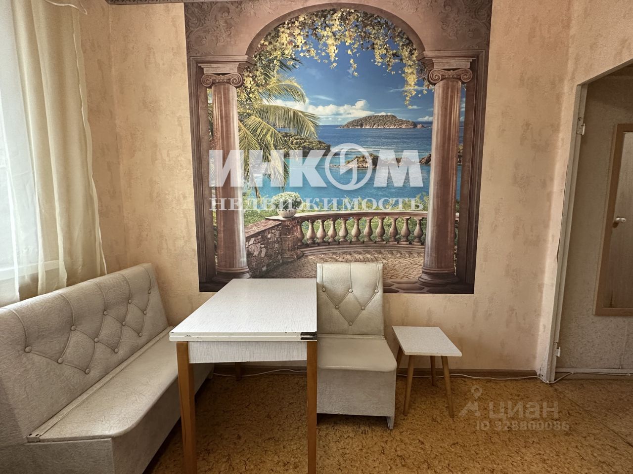 Продажа 1-комн квартиры на вторичном рынке Старобитцевская улица, 15К1
