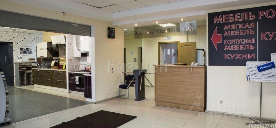 Аренда офиса Варшавское ш,  д. 129