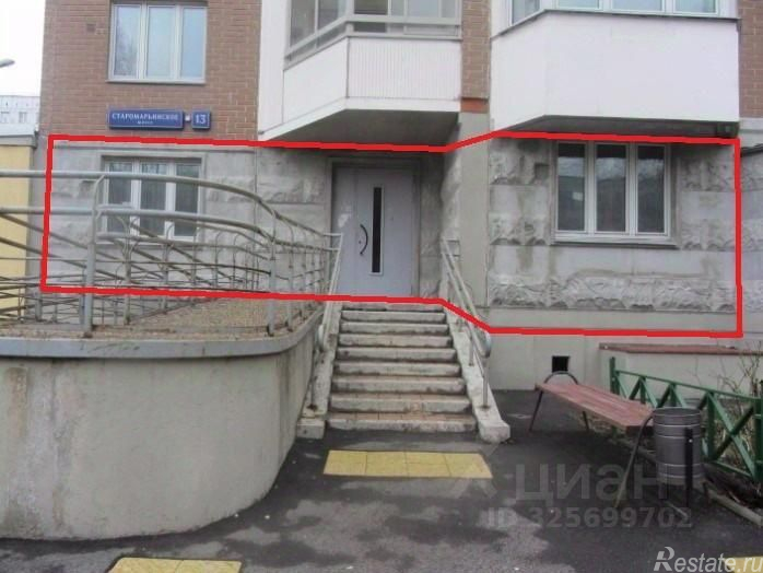 Продажа ПСН Старомарьинское шоссе,  д. 13
