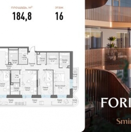 Продажа 4-комн квартиры на вторичном рынке Симоновская наб,  д. 2 к2