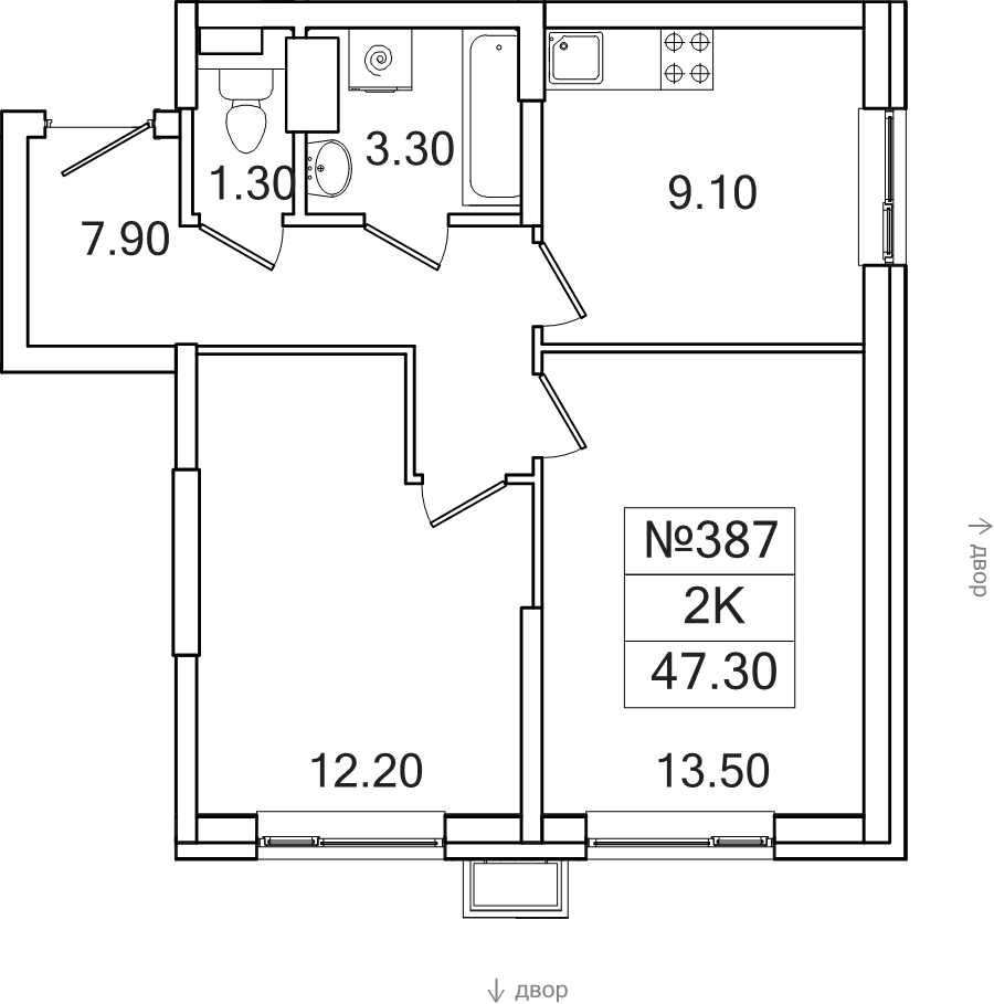 Продажа 2-комн квартиры в новостройке Сапроново д., Калиновая ул.,  к. 6