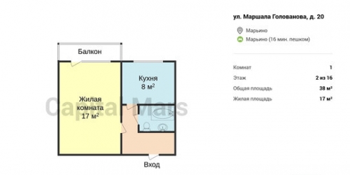 1-комн квартира улица Маршала Голованова,  д. 20