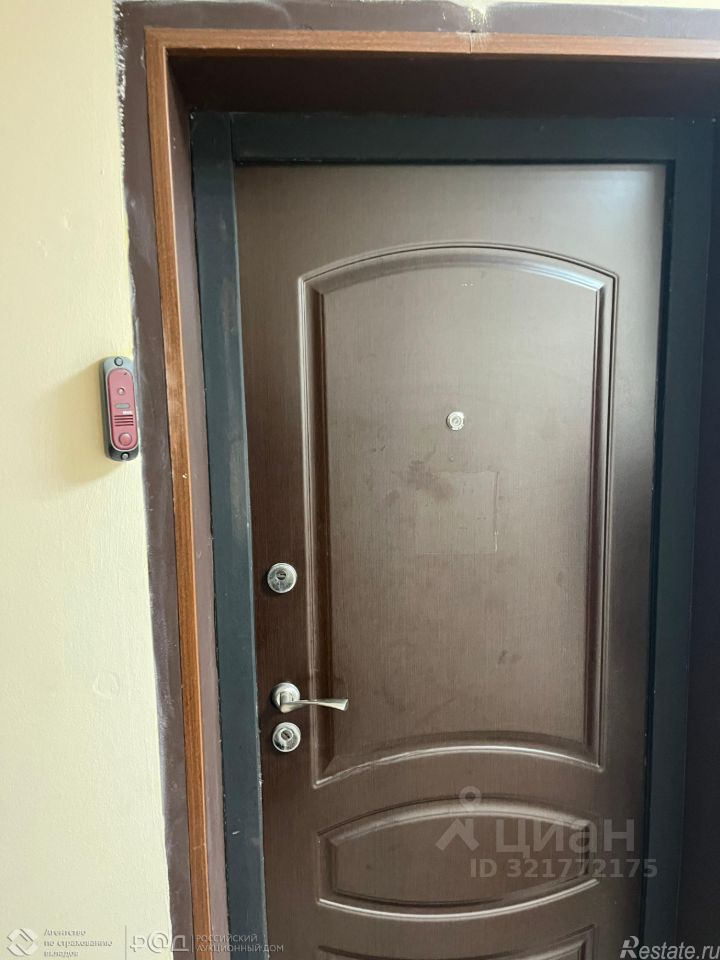 Продажа офиса Привольная улица,  д. 56