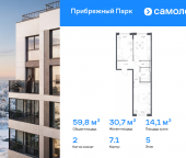Продать Квартиры в новостройке село Ям, улица Мезенцева, 18   