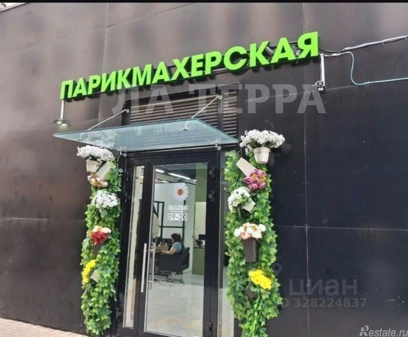 Аренда ПСН Мисайлово д, Пригородное (Пригород Лесное мкр) ш,  д. 14