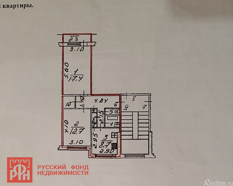 Продажа 2-комн квартиры на вторичном рынке Ломоносов г., Швейцарская ул. ,  д. 2