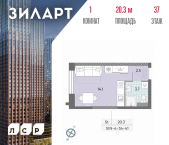 Продать Квартиры в новостройке Автозаводская площадь, д.вл.23   