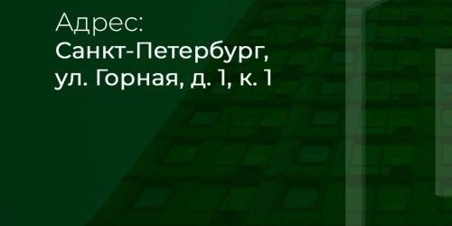 3-комн квартира Горная улица, 1к1