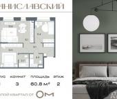 Продать Квартиры в новостройке Красногорск, 46К-9030   